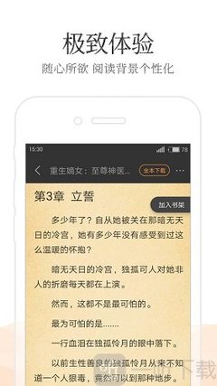 爱游戏app赞助意甲